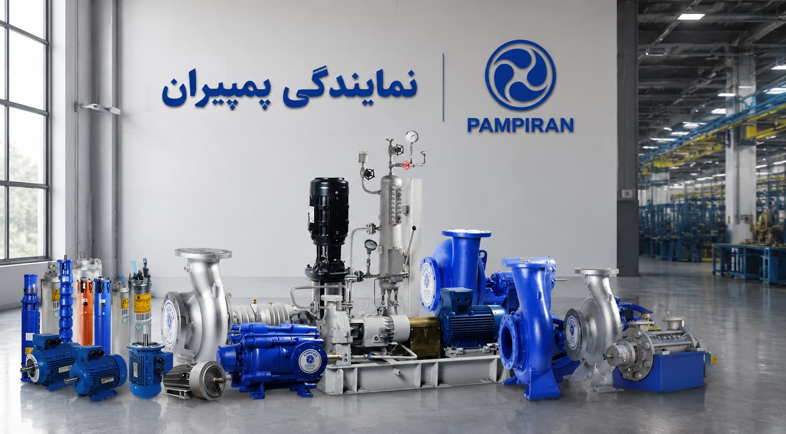 راهنمای جامع خرید، لیست قیمت پمپیران (WKL و ETA) با محاسبه دقیق پمپ شناور پمپیران