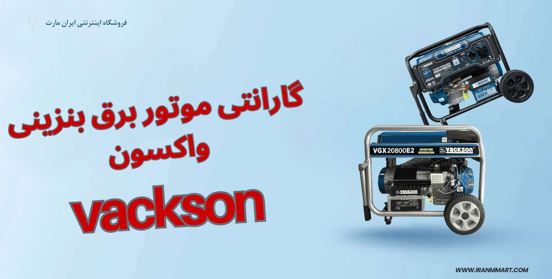 راهنمای انتخاب توان برای یخچال، پمپ، کولر و تجهیزات خانگی و کارگاهی به‌همراه جدول مشخصات