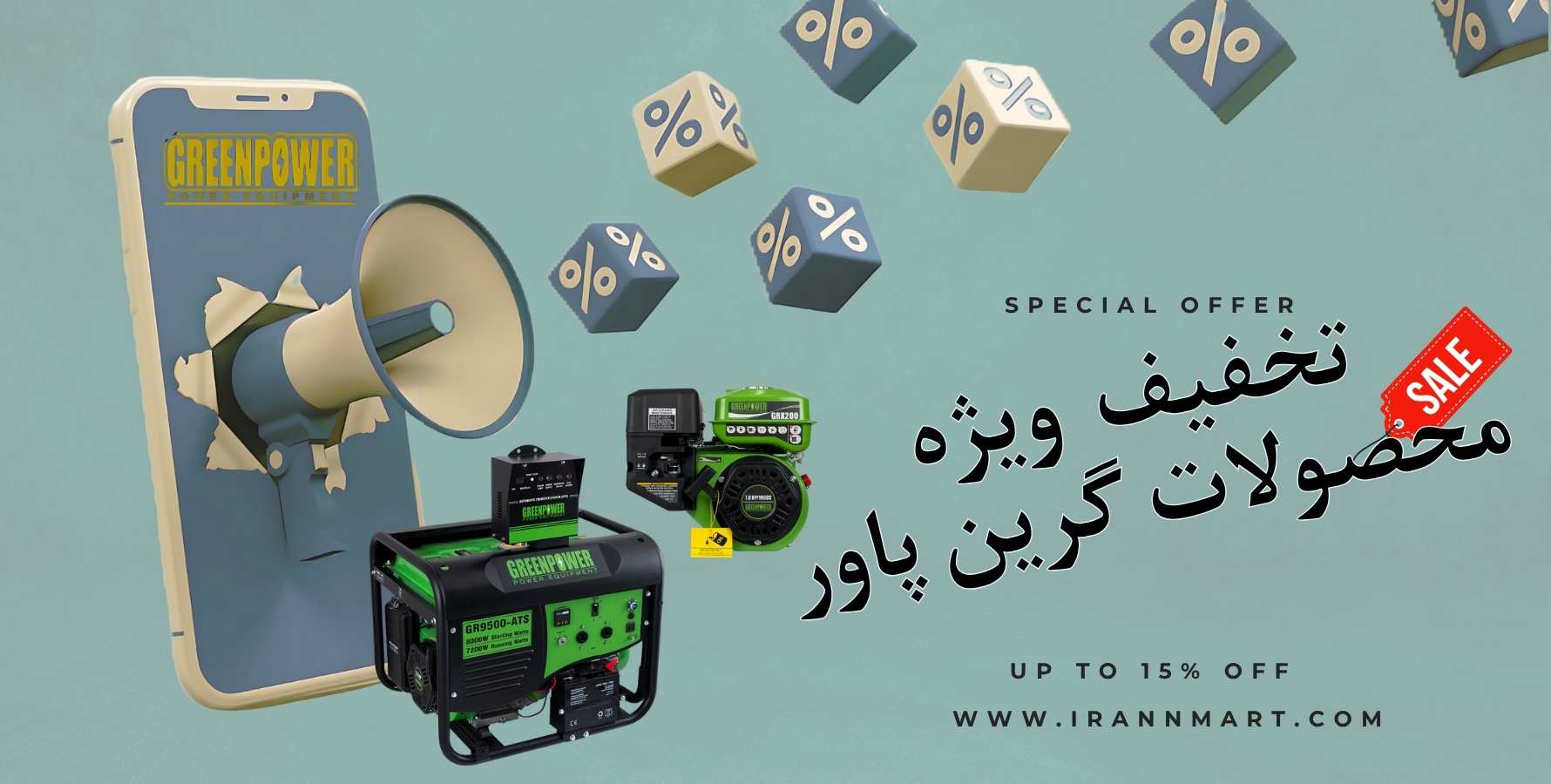 خرید موتور برق با کیفیت برای کاهش لرزش