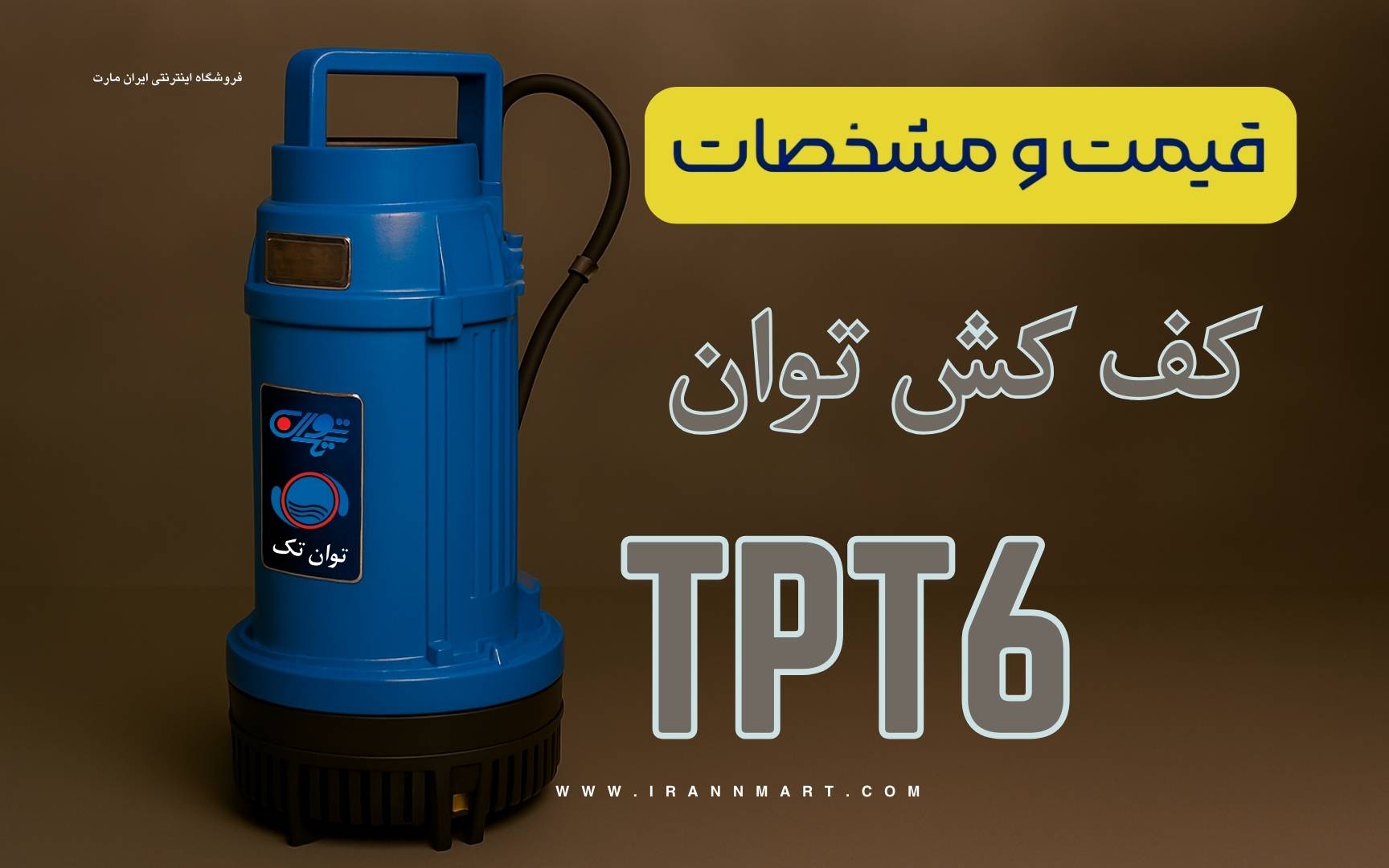 TPT 6