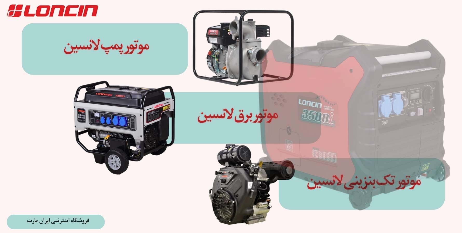 تماس با نمایندگی لانسین