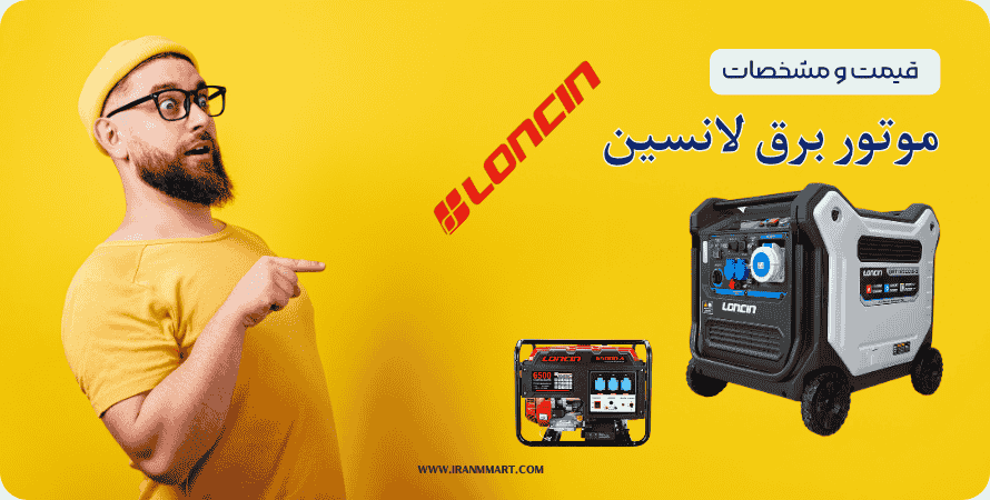 برای راه اندازی پمپ آب یک اسب بهتر است سراغ موتور برقی با حداقل 3 تا 4 کیلووات توان واقعی