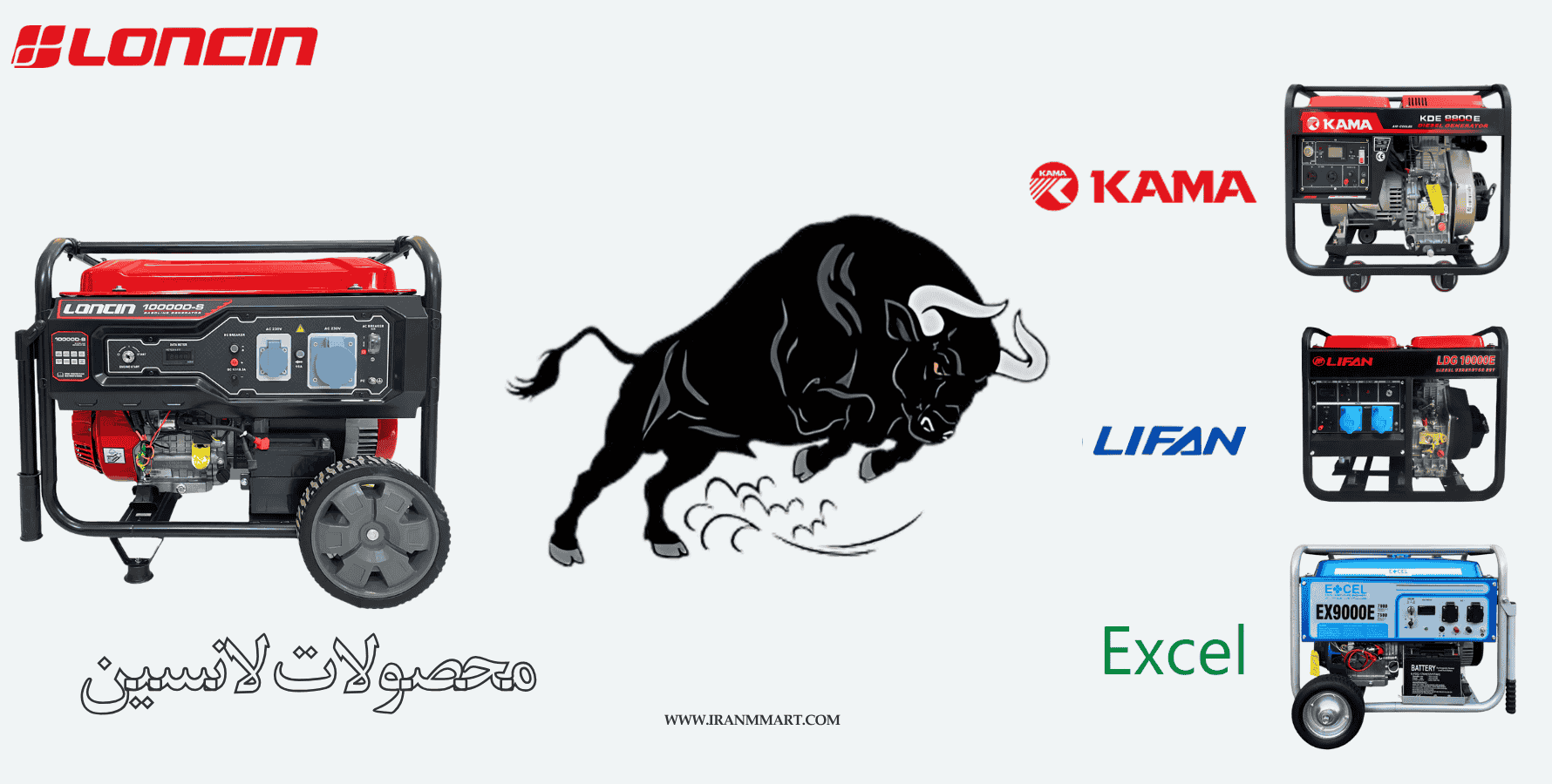 مقتایسه کیفیت موتور برق لانسین با سایر برندها