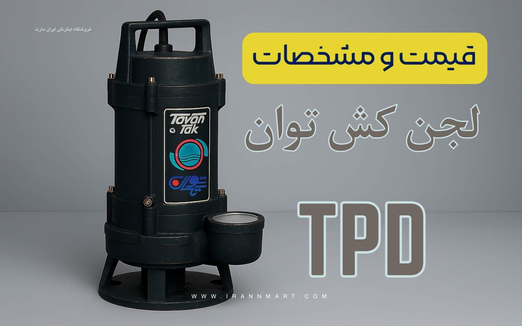 TPD