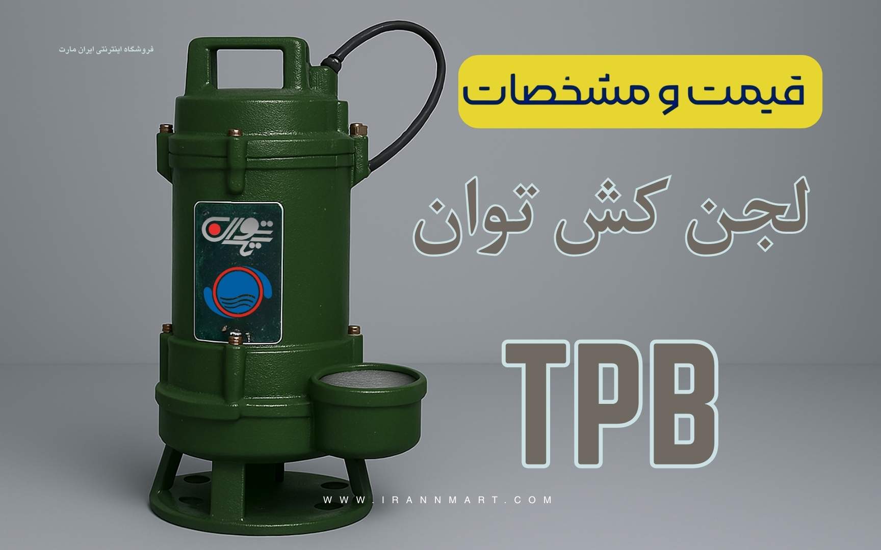 TPB