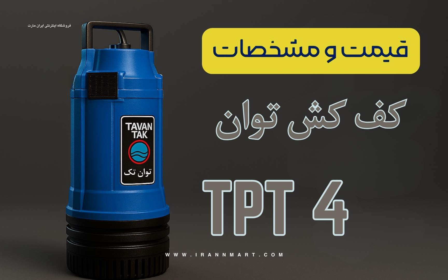 TPT 4